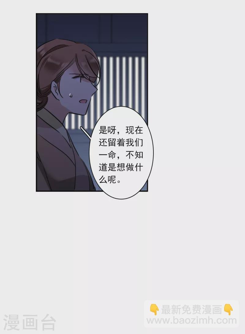 第302话 鸿门宴1