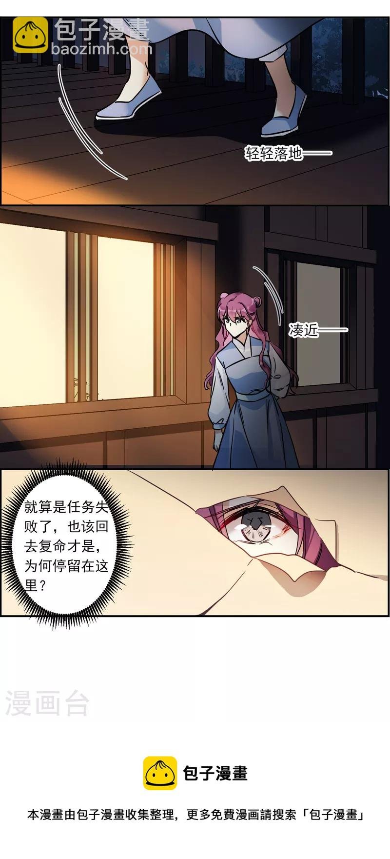 第302话 鸿门宴1