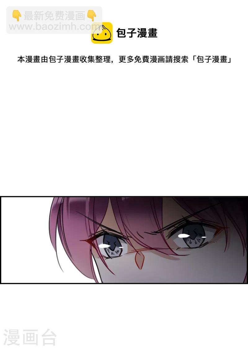 第303话 鸿门宴2
