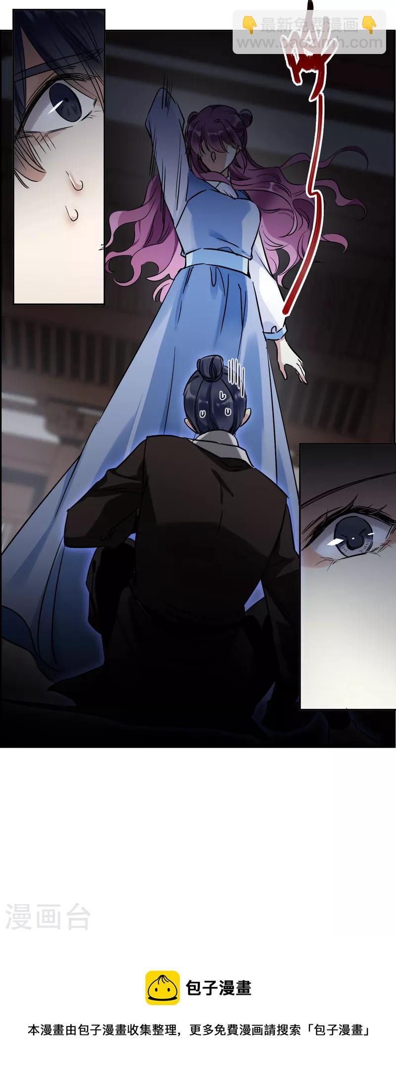 第303话 鸿门宴2