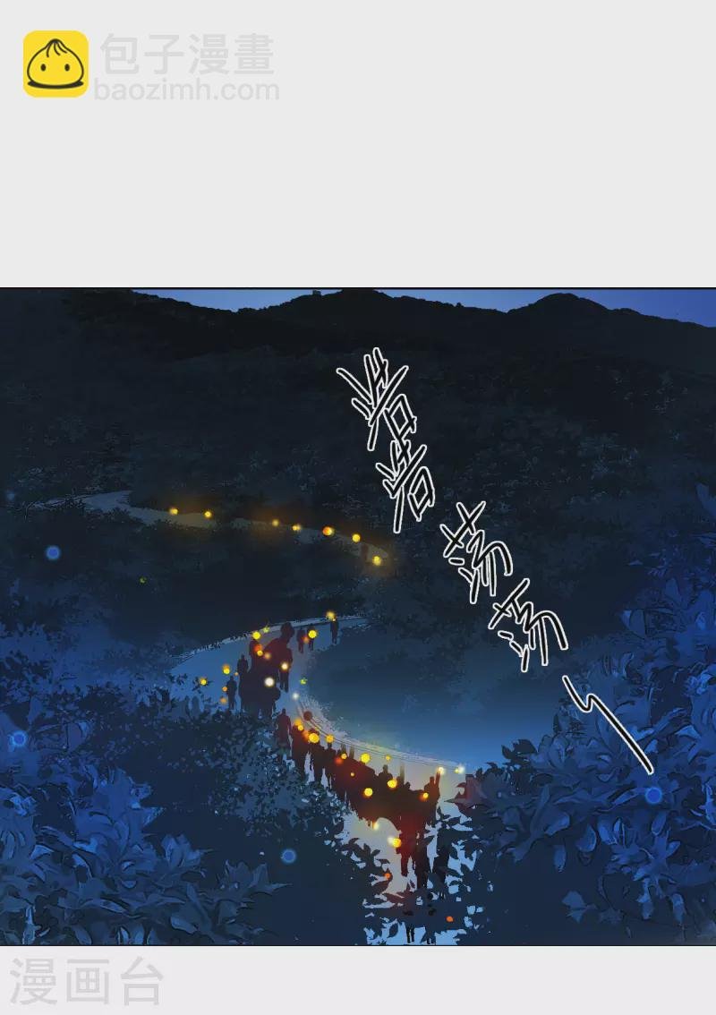 第306话 五万大军1