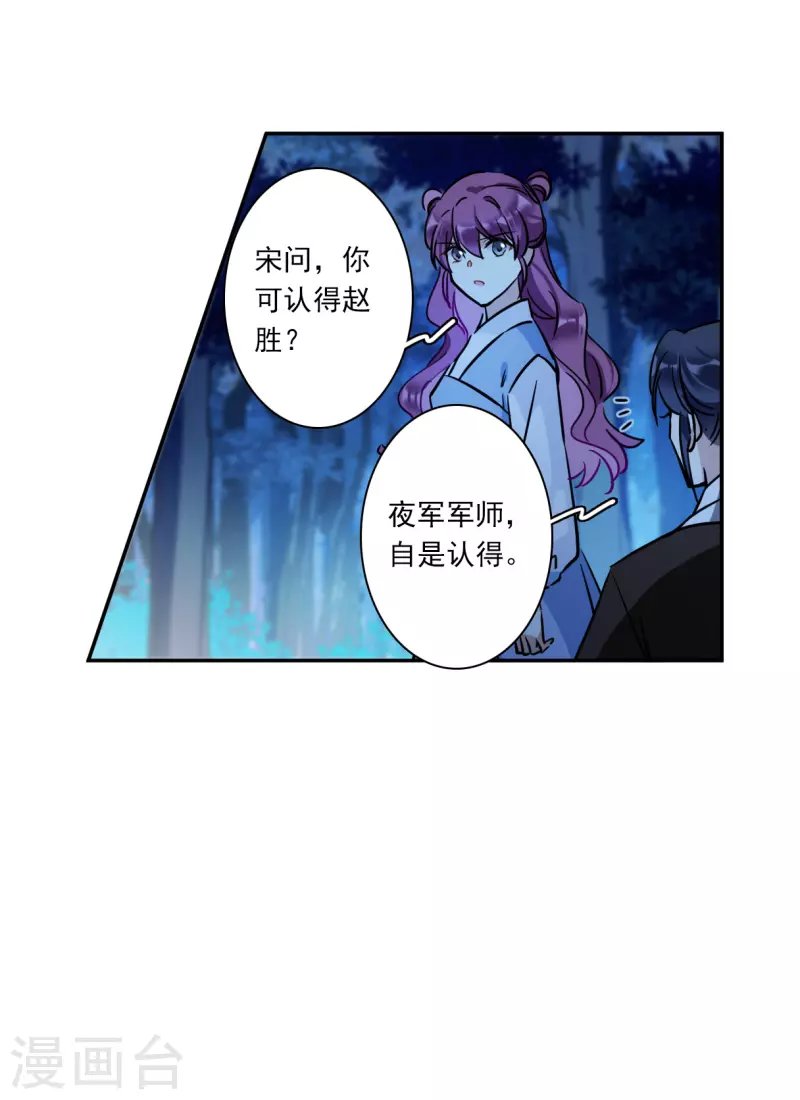 第306话 五万大军1