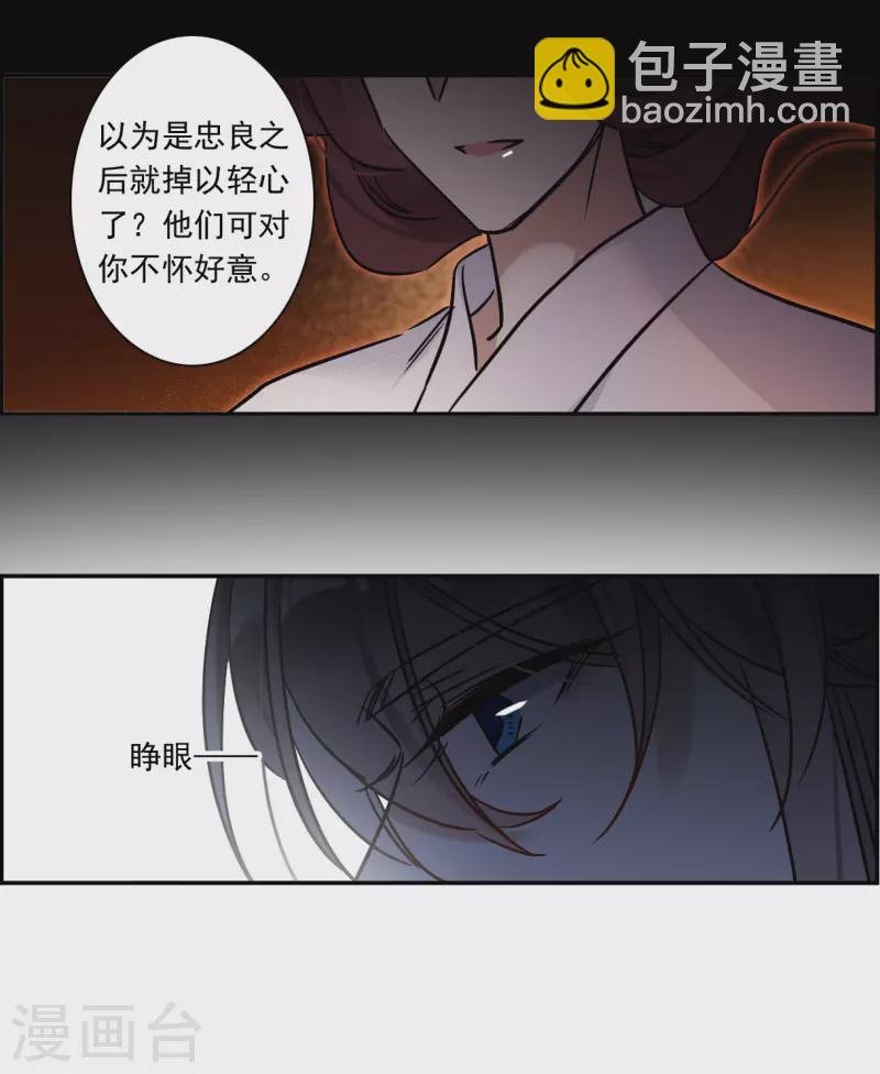 第307话 五万大军2