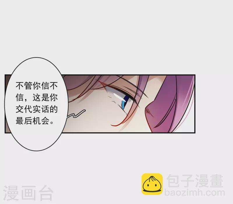 第307话 五万大军2