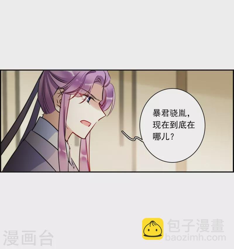 第307话 五万大军2