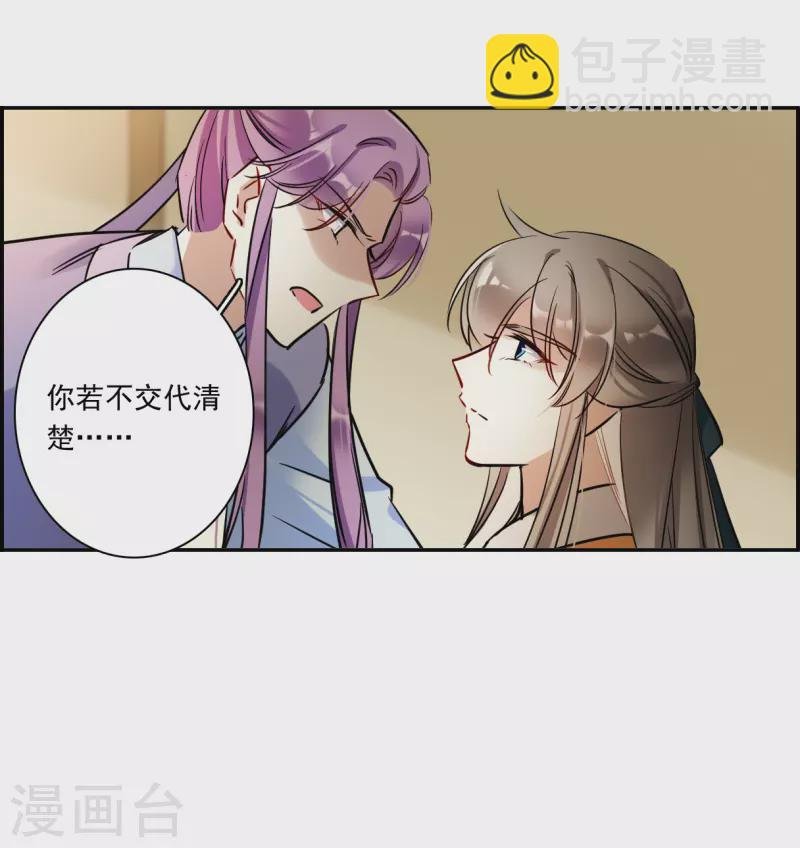 第307话 五万大军2
