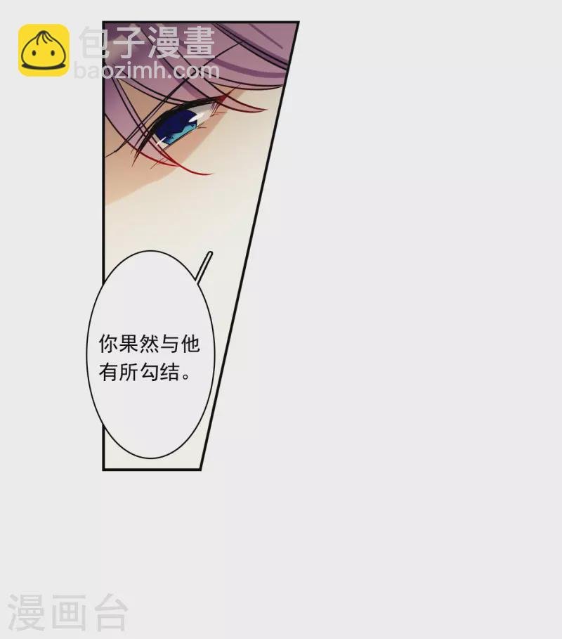 第308话 五万大军3