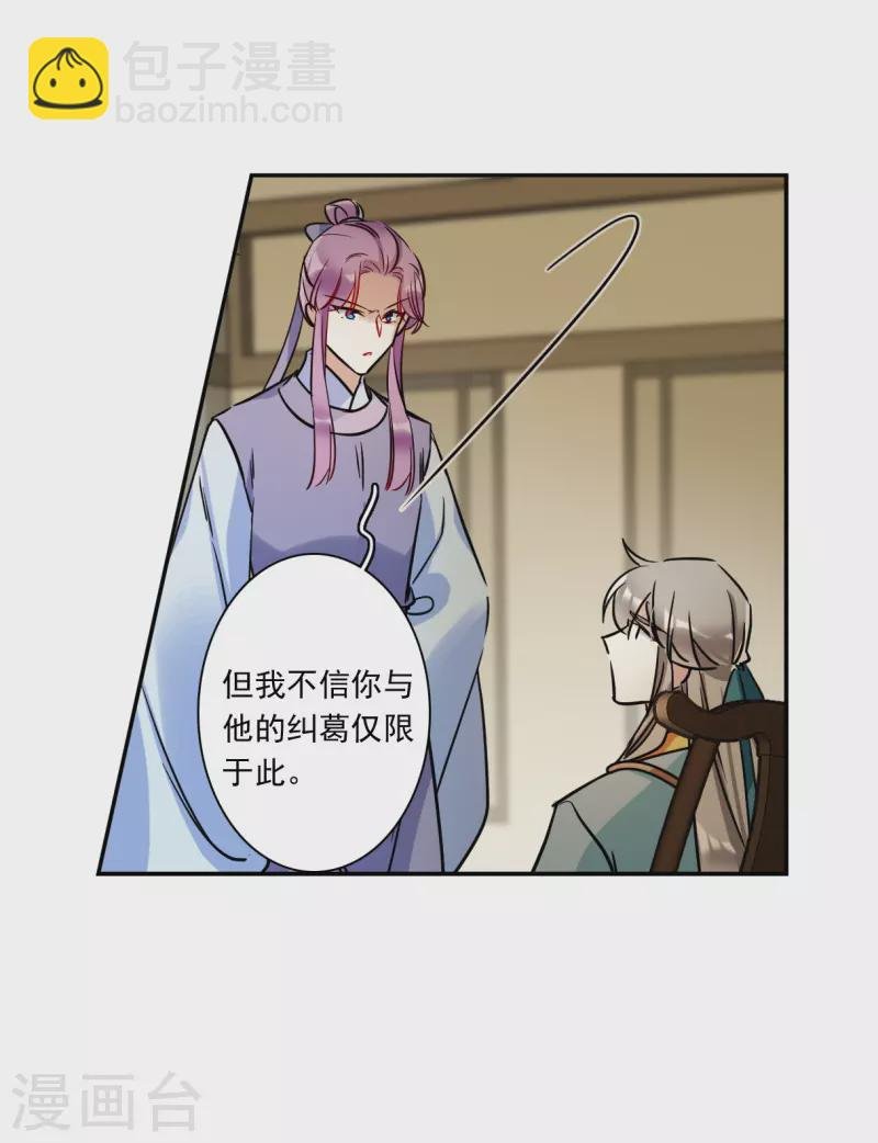 第308话 五万大军3