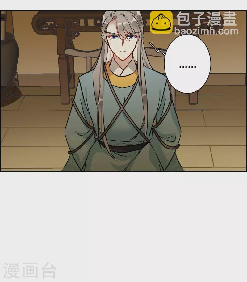 第308话 五万大军3
