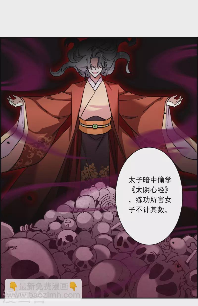 第309话 五万大军4