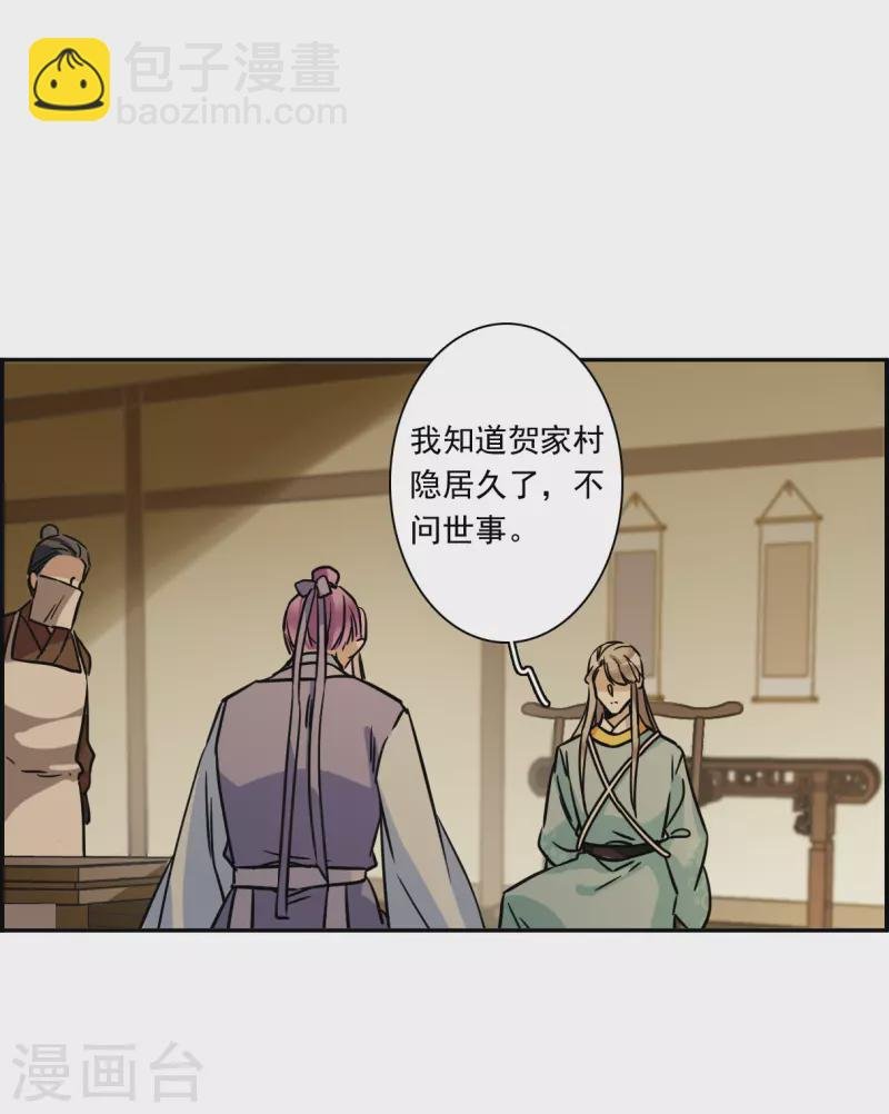 第309话 五万大军4