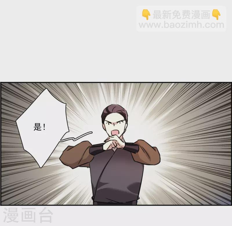 第309话 五万大军4