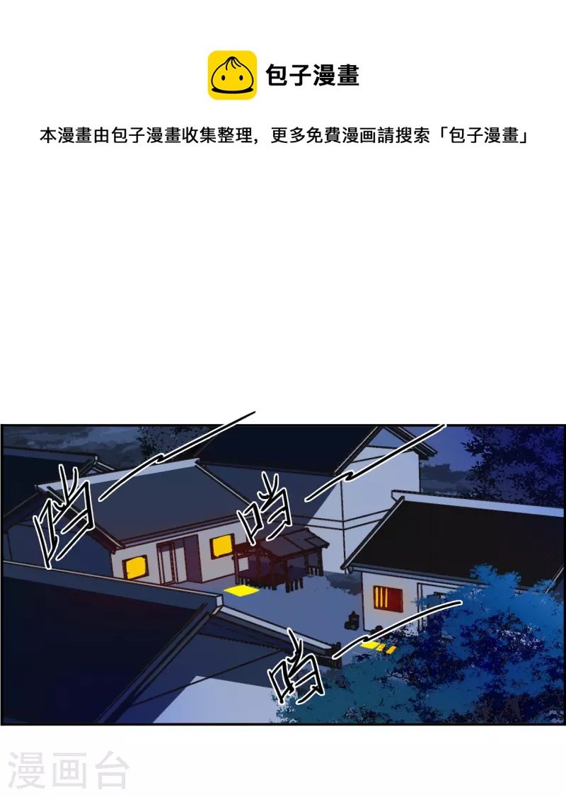 第309话 五万大军4
