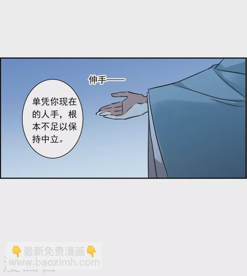 第309话 五万大军4