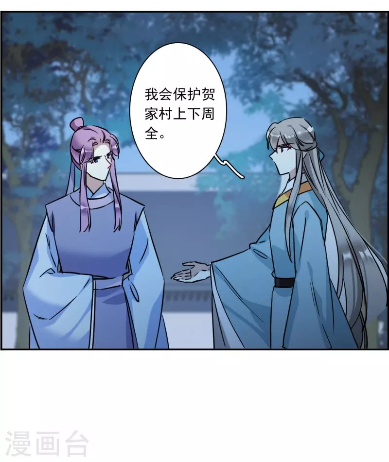 第309话 五万大军4