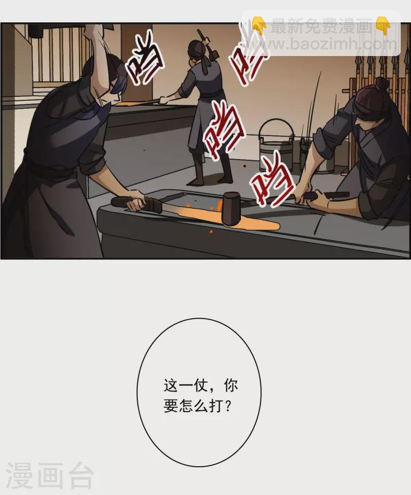第310话 保卫贺家村1