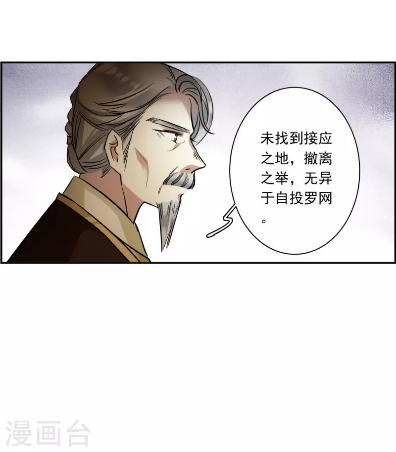第310话 保卫贺家村1