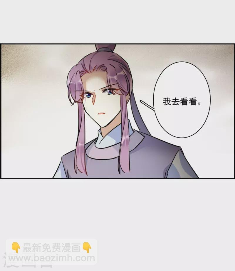 第310话 保卫贺家村1