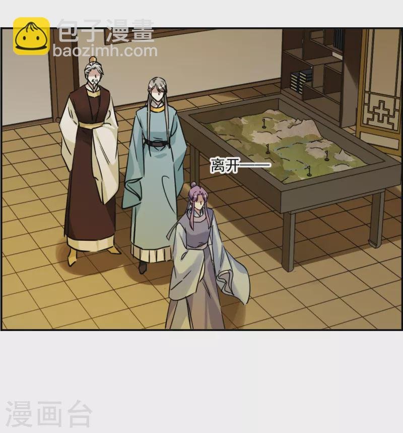 第310话 保卫贺家村1