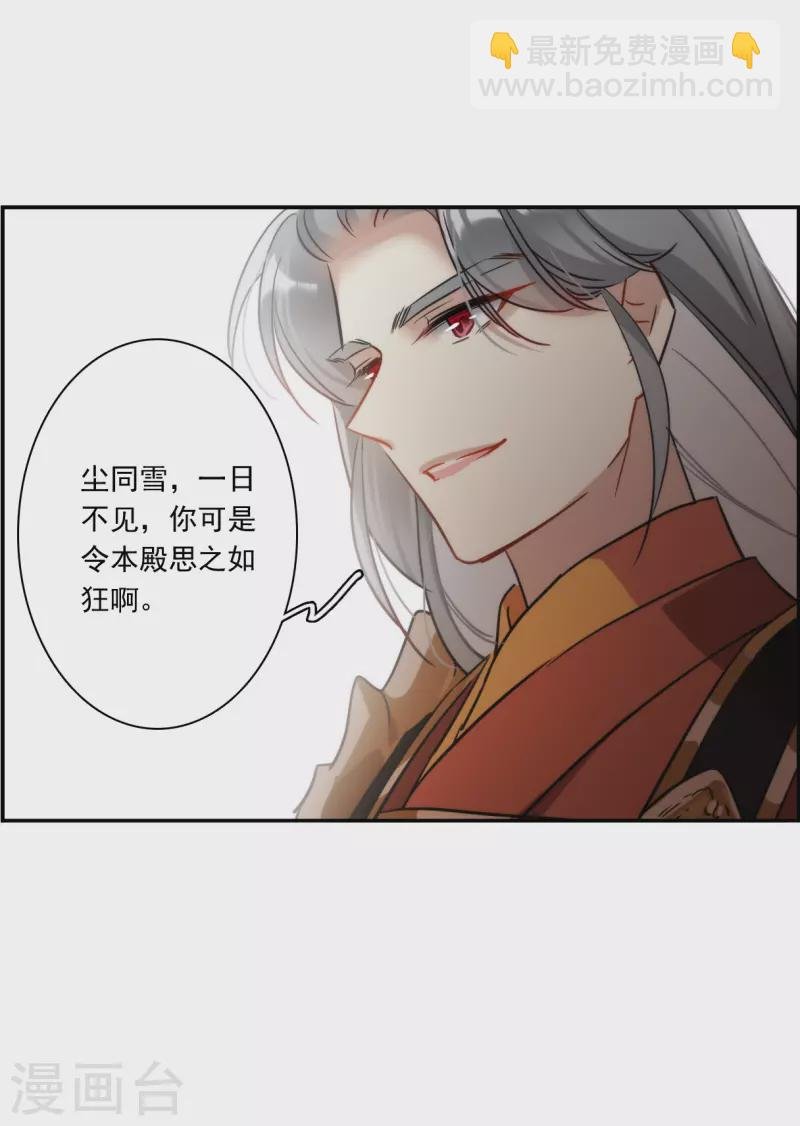第311话 保卫贺家村2