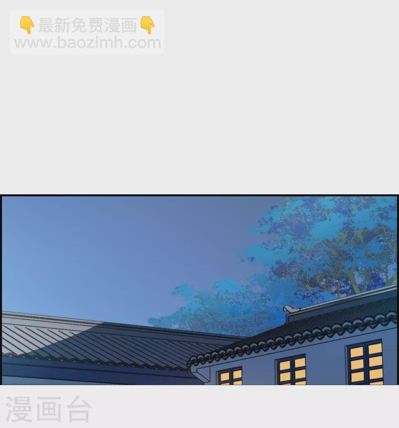 第311话 保卫贺家村2