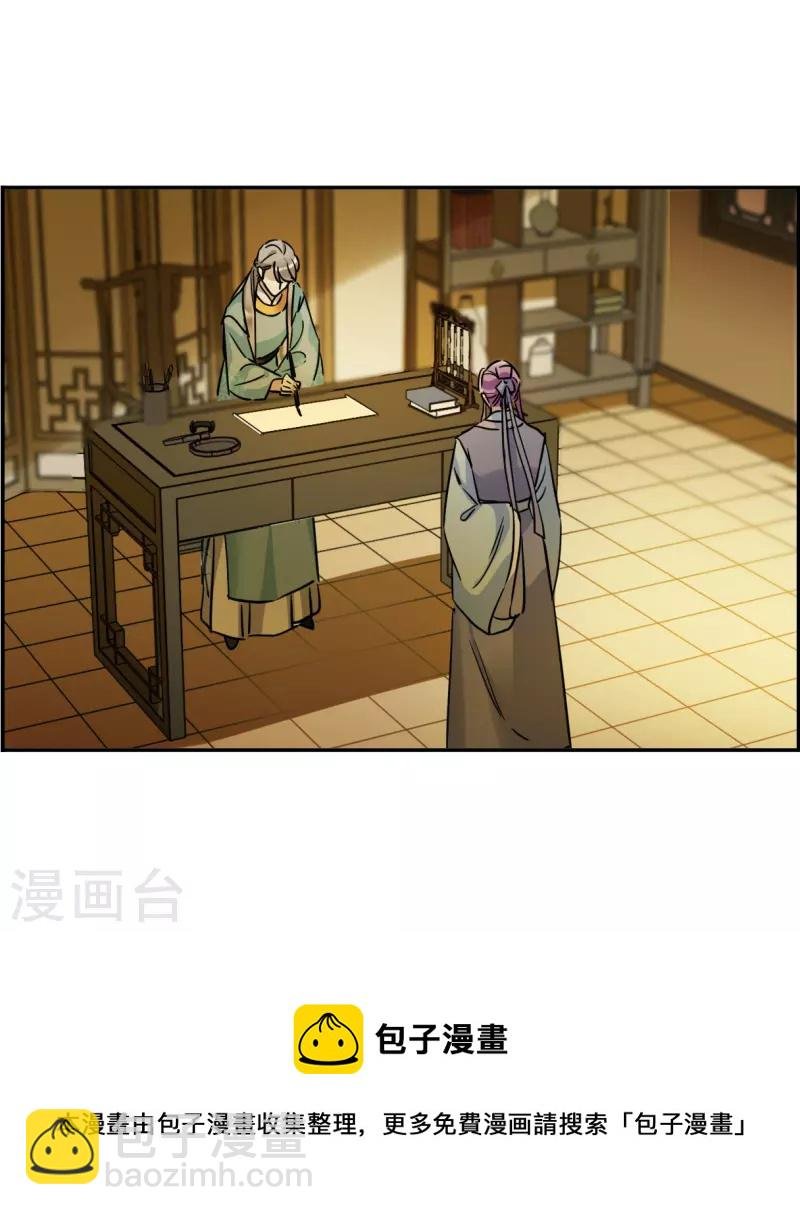 第311话 保卫贺家村2