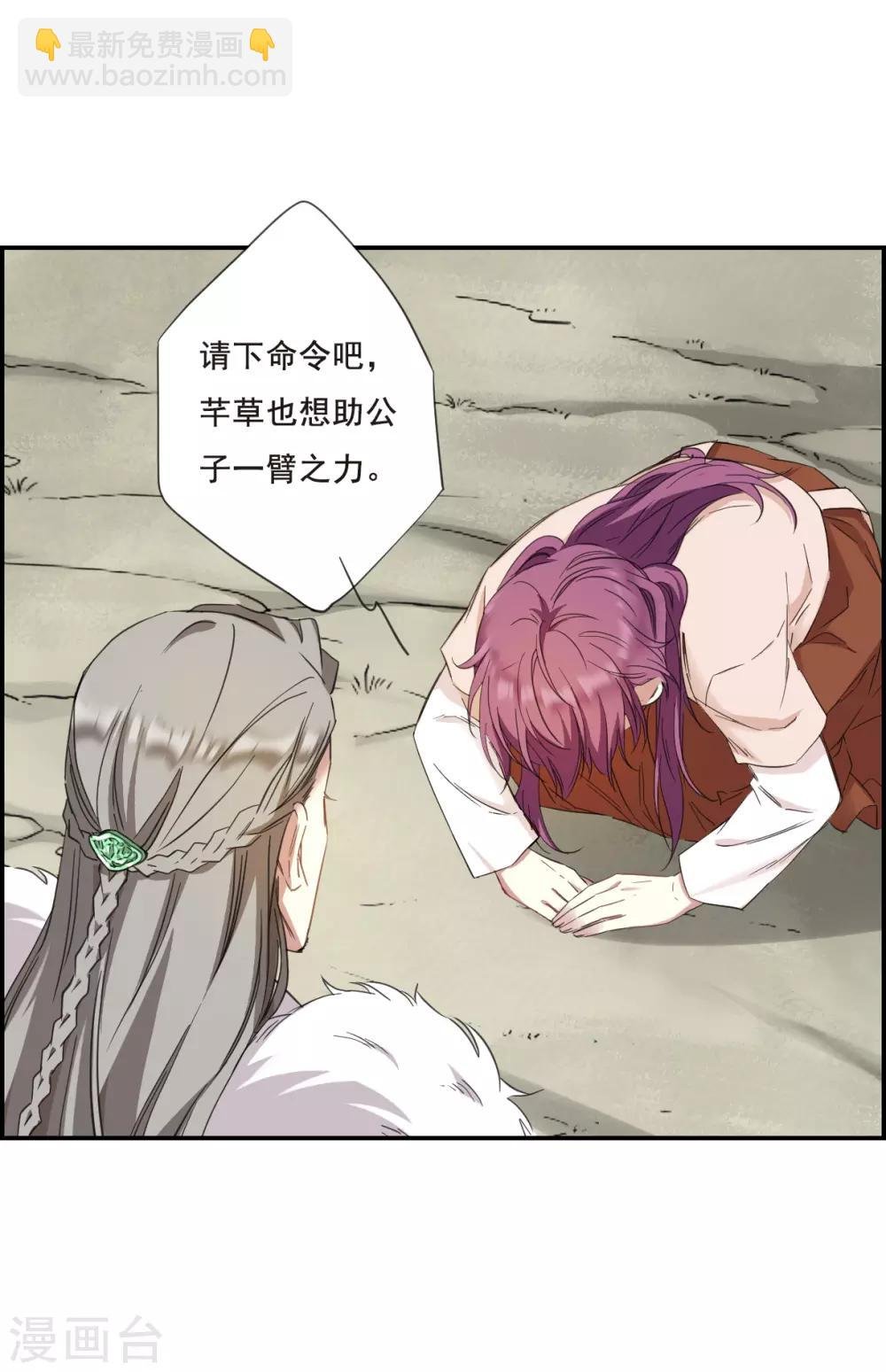 第30话 时疫3