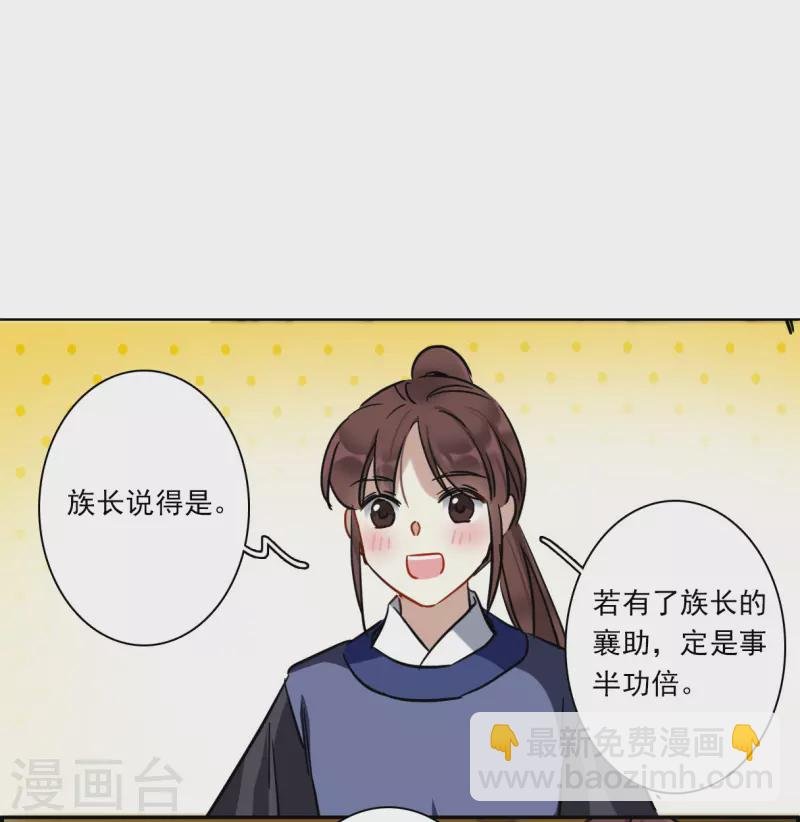 第312话 保卫贺家村3