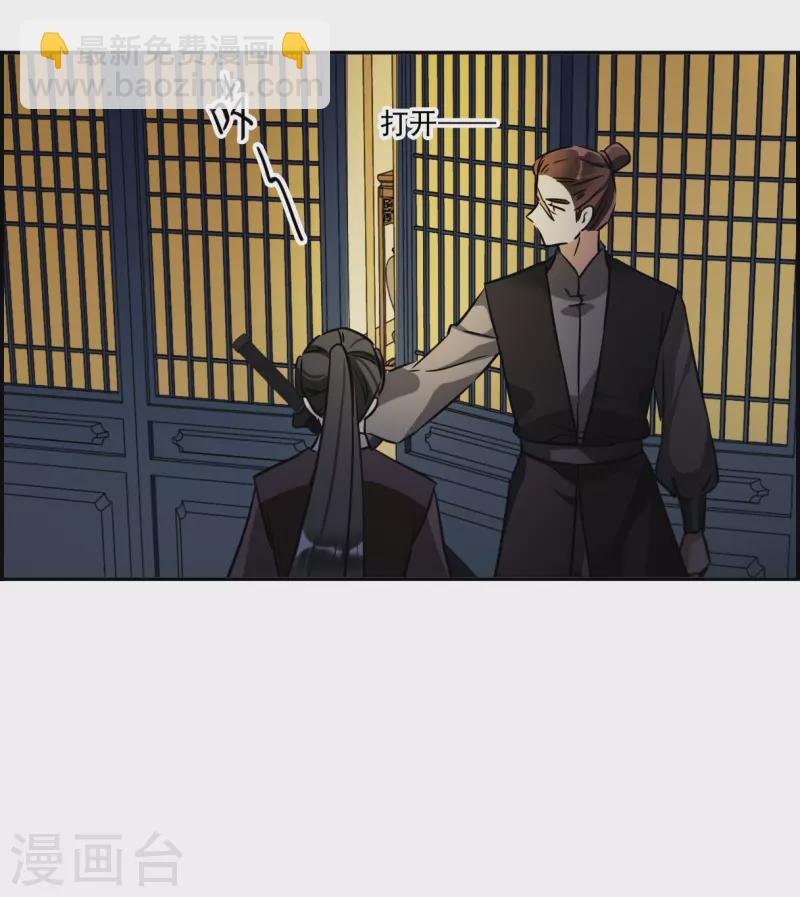 第313话 保卫贺家村4