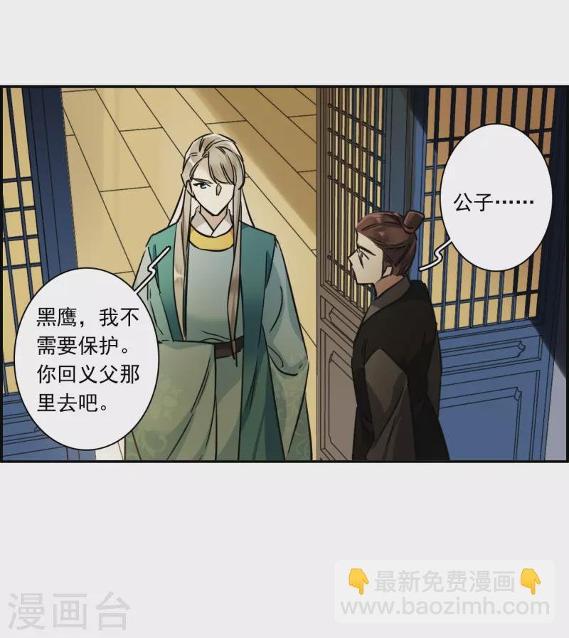 第313话 保卫贺家村4