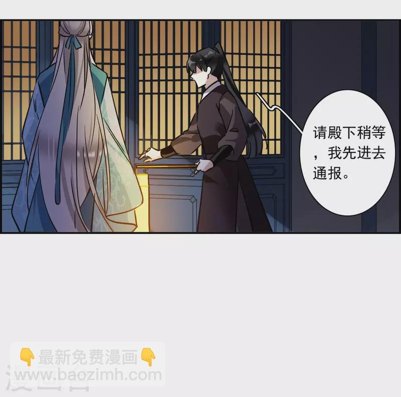 第313话 保卫贺家村4