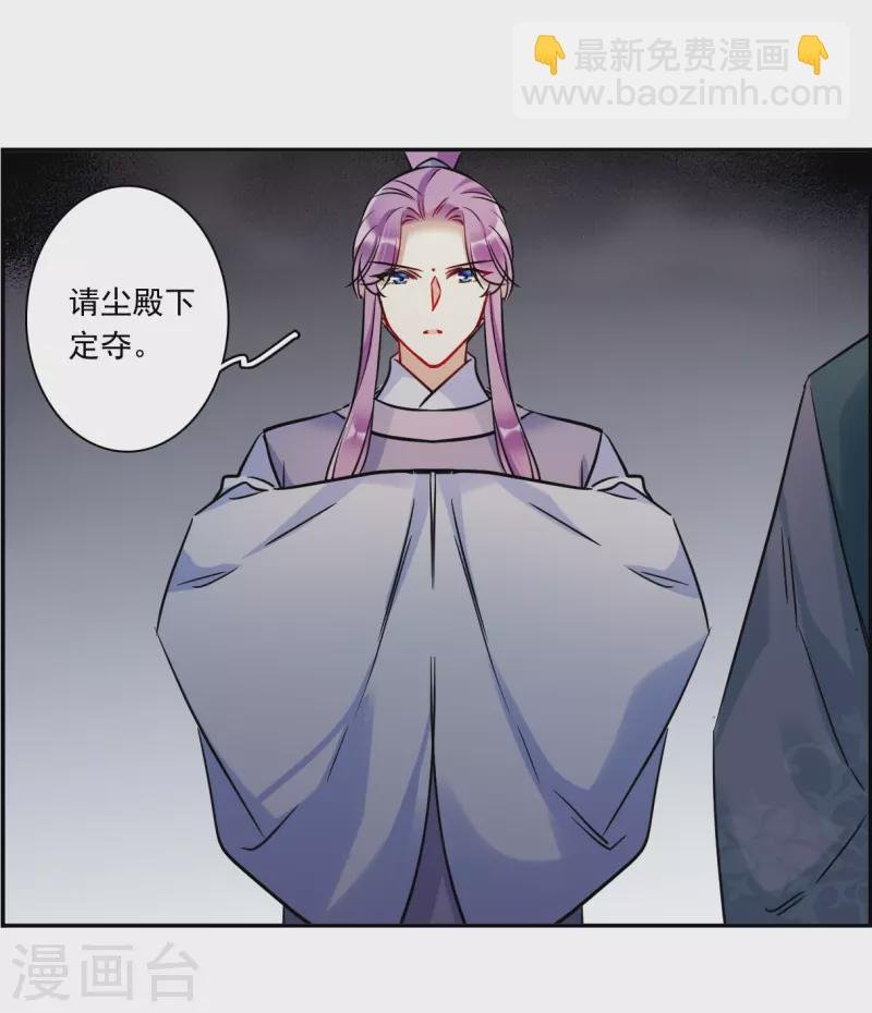 第313话 保卫贺家村4