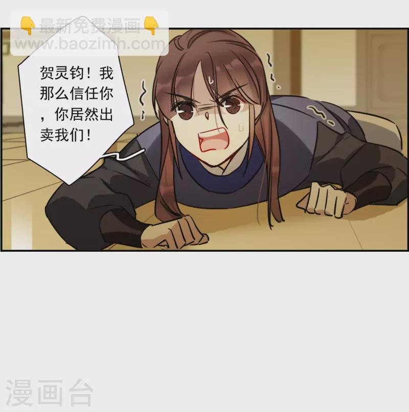 第314话 我有一个朋友1