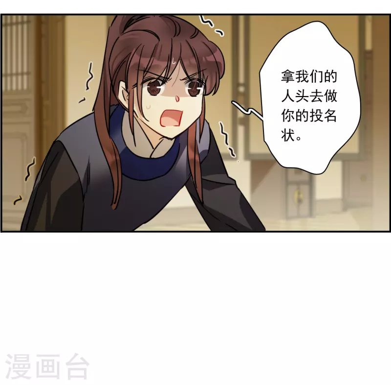 第314话 我有一个朋友1