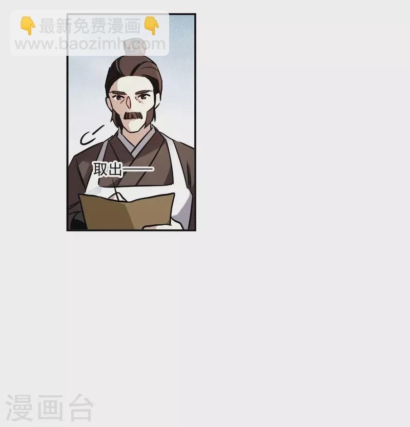 第314话 我有一个朋友1