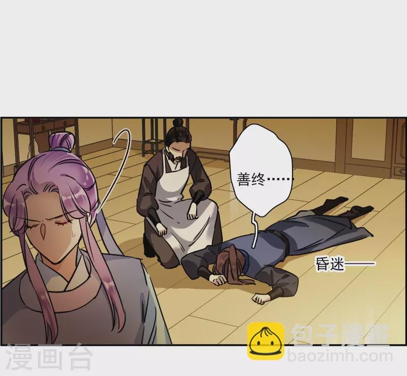 第314话 我有一个朋友1