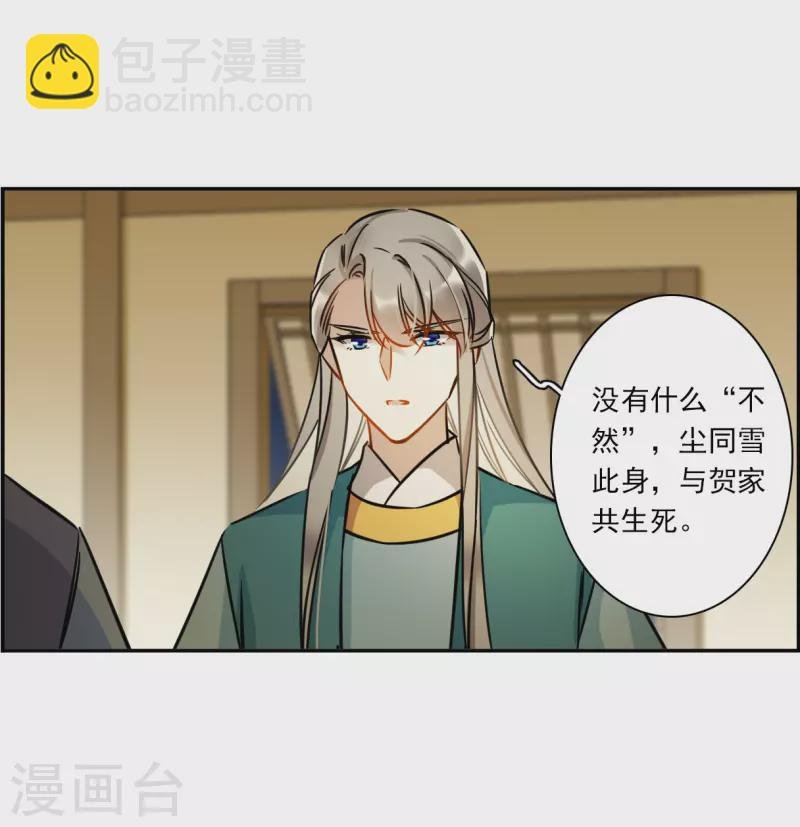 第314话 我有一个朋友1