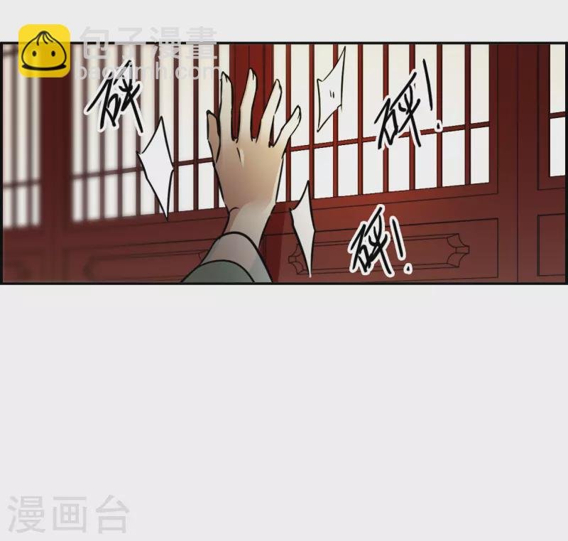 第315话 我有一个朋友2