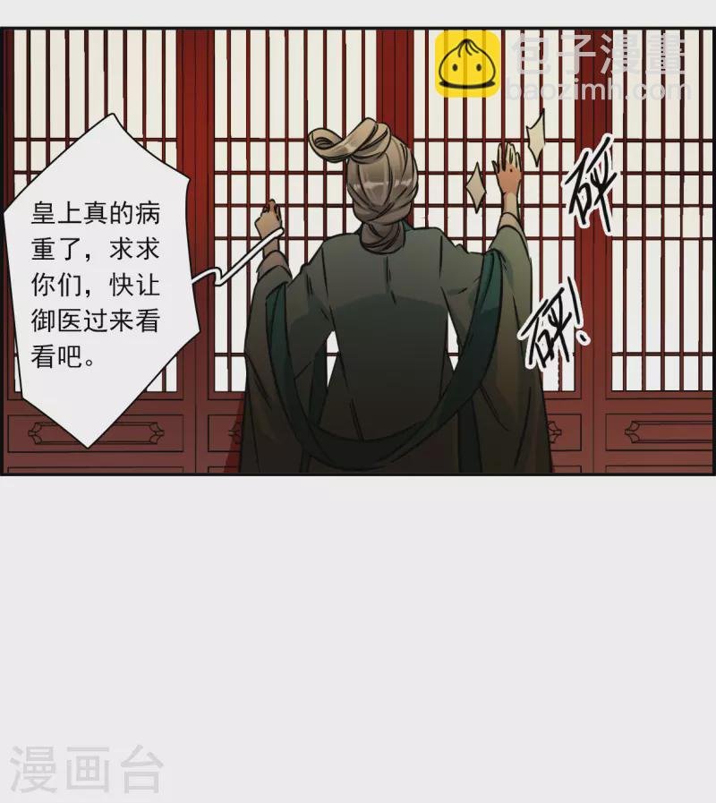 第315话 我有一个朋友2