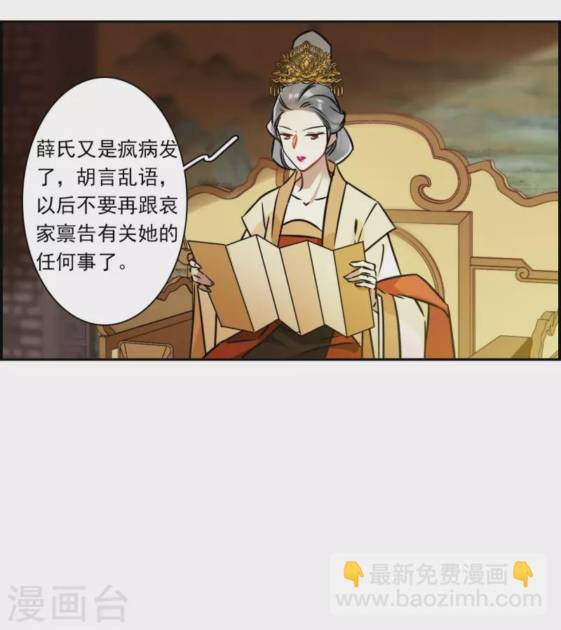 第315话 我有一个朋友2