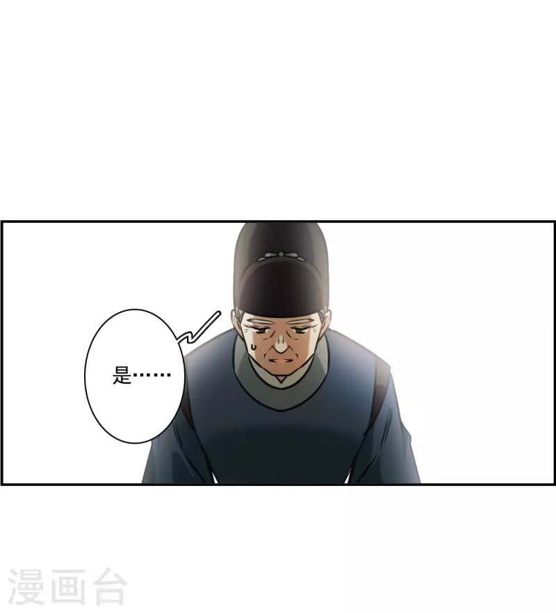 第315话 我有一个朋友2