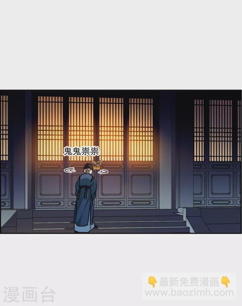 第316话 我有一个朋友3