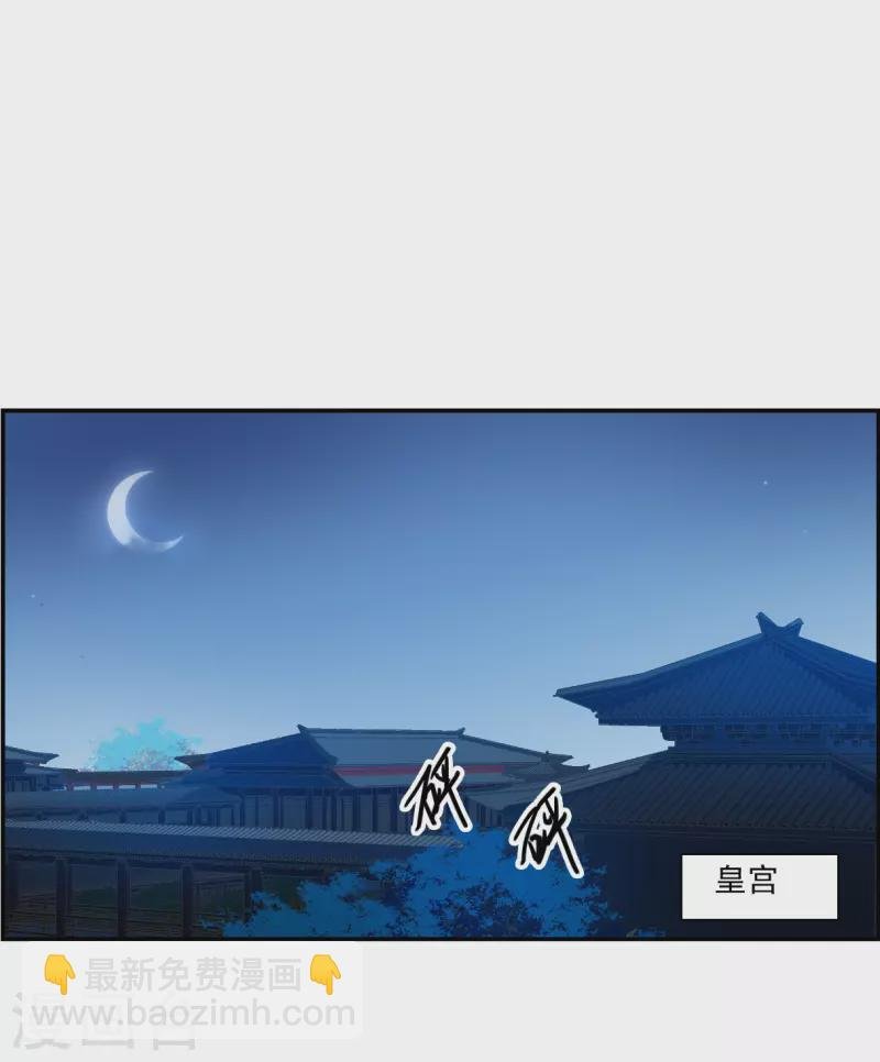 第316话 我有一个朋友3