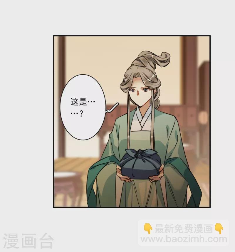 第316话 我有一个朋友3