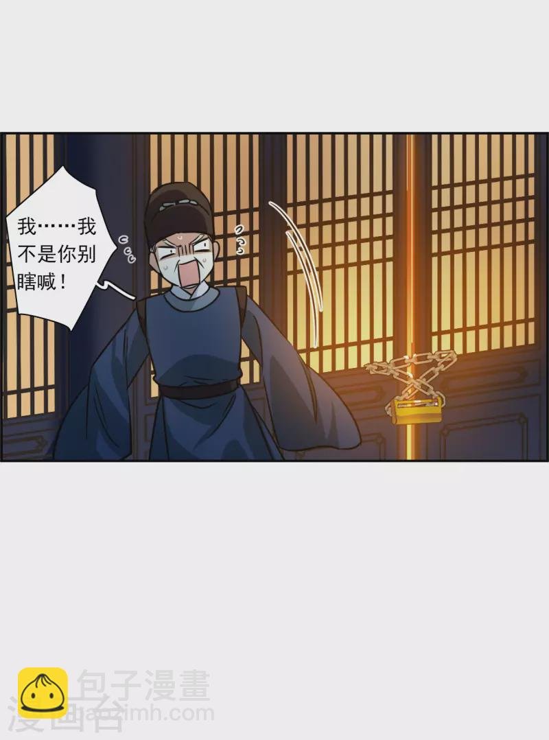 第316话 我有一个朋友3