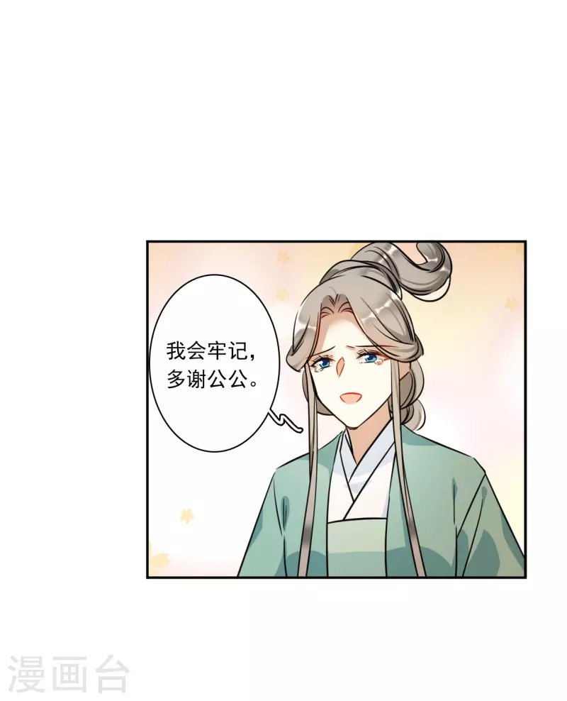 第317话 我有一个朋友4