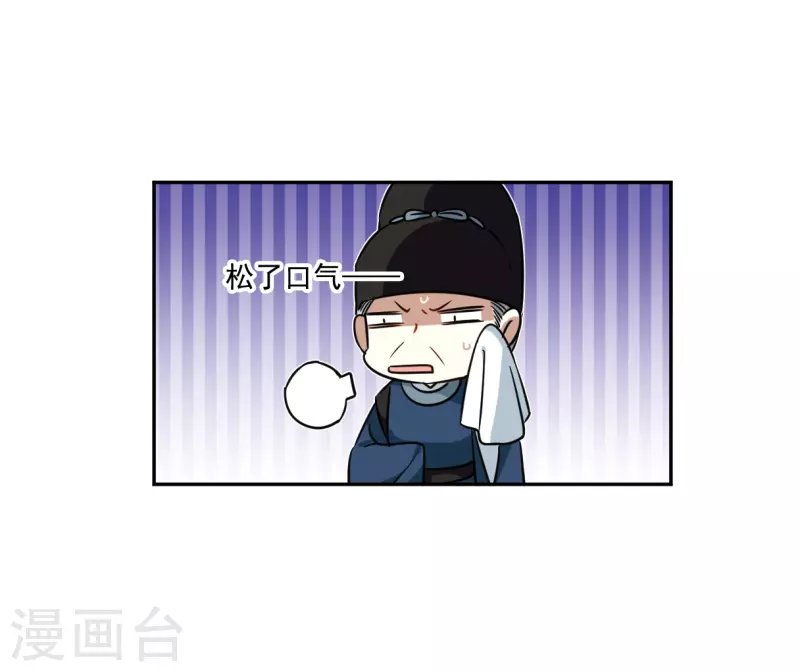 第317话 我有一个朋友4