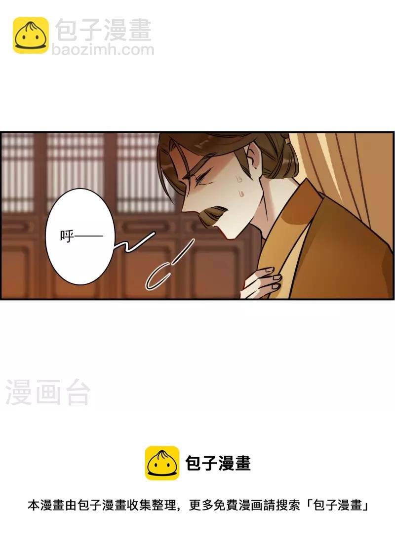 第317话 我有一个朋友4