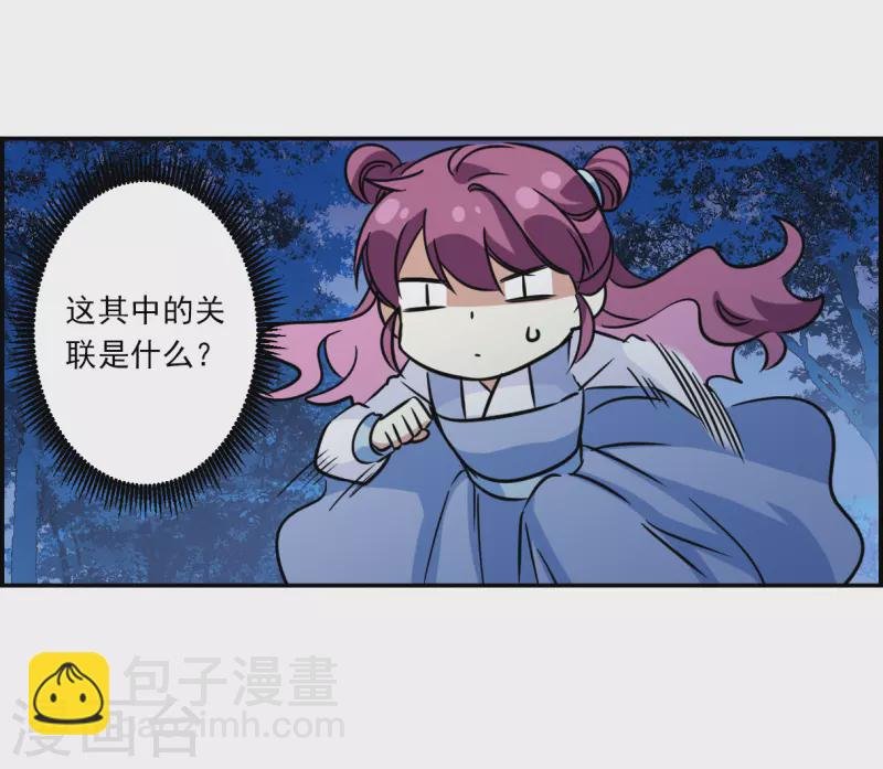 第318话 我有一个朋友5