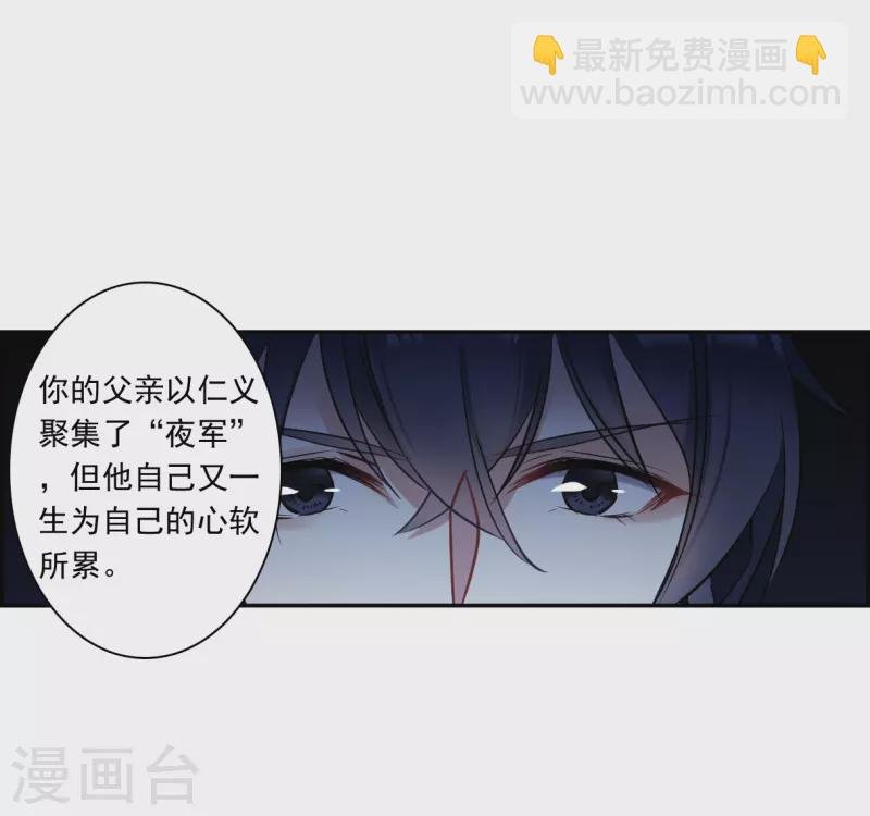 第318话 我有一个朋友5